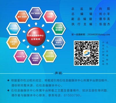 重慶石柱網——室內環境檢測，守護您的健康家園