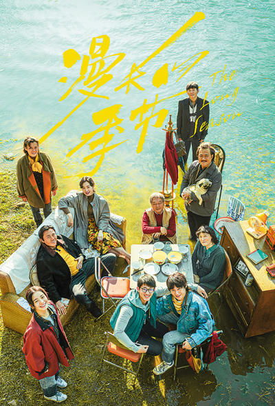 精品化浪潮下的網(wǎng)絡(luò)視聽文藝創(chuàng)作新圖景 文化經(jīng)紀(jì)人服務(wù)賦能行業(yè)升級